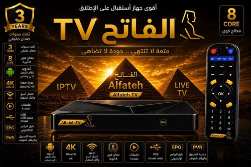 Best arabic android - android, box